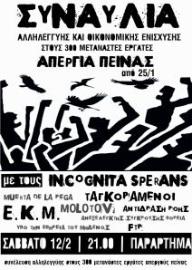 sunavlia_parartima12fevr