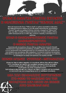 ceb1cf86ceb9cf83ceb1cebbcebfcebb2