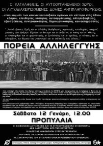 427429_10200458705656508_1792860963_n