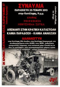 synaylia_lk37_tel_net