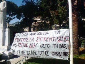 cf86cf89cf84cebfceb3cf81ceb1cf86ceafceb10113