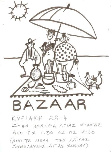 935727_10200278638102079_554821078_n