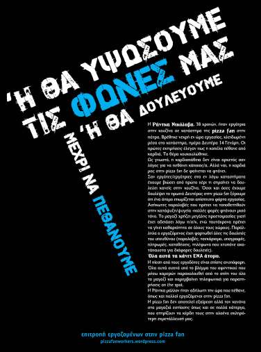 pizza-fan-afisa-11