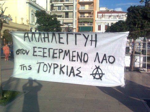 Φωτογραφία0072