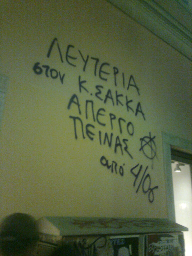 Φωτογραφία0118