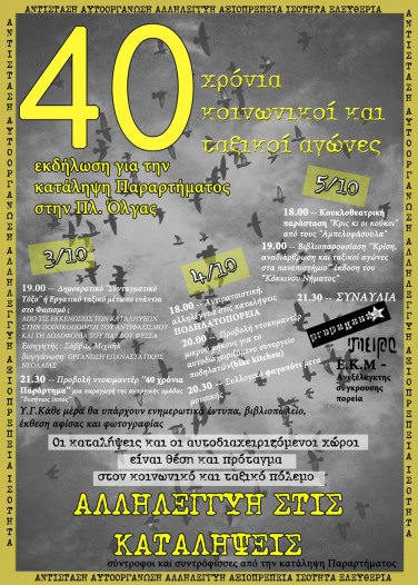 cf80ceb1cf84cf81ceb1