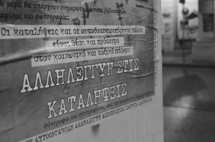 1383066_10201480467189640_389562734_n