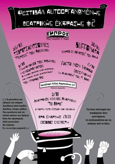 1391470_10151659362265780_1574262880_n