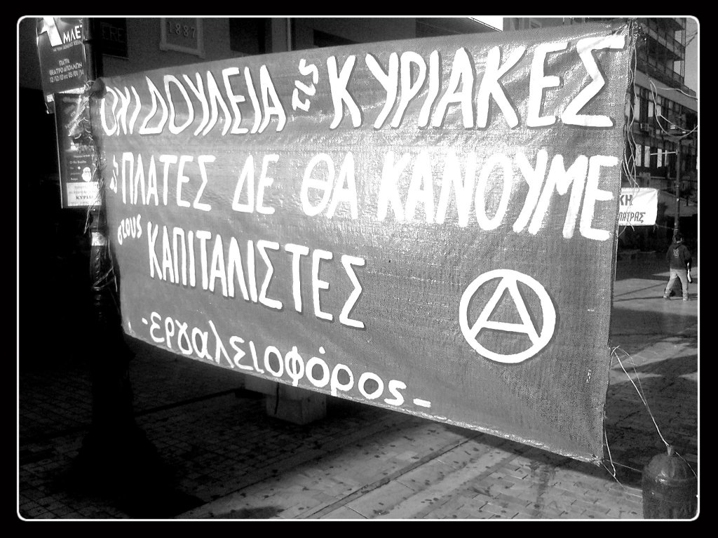 Φωτογραφία0255