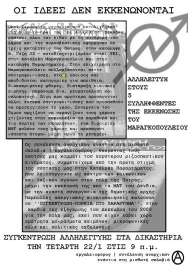 1604880_10201978310473994_1671988971_n