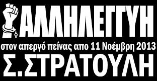 αρχείο λήψης (1)