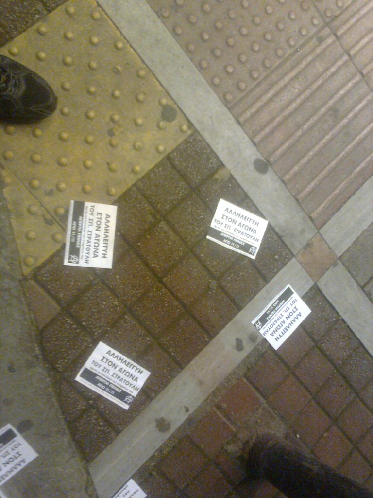 Φωτογραφία0261