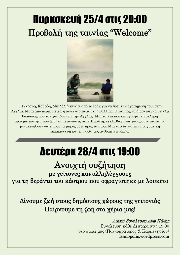 cf80cf81cebfceb2cebfcebbceae-25_4