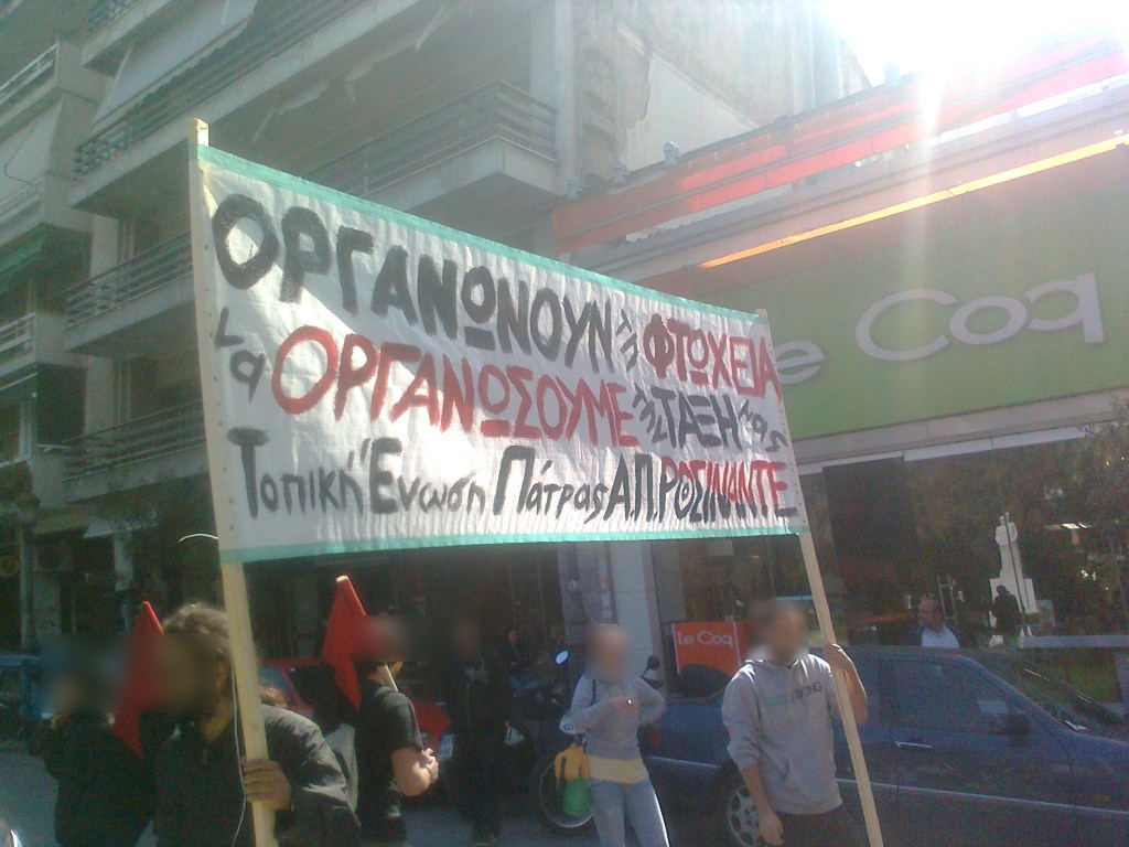 Φωτογραφία0288