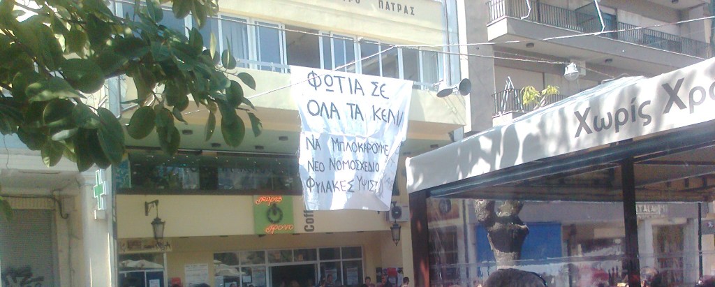 Φωτογραφία0290