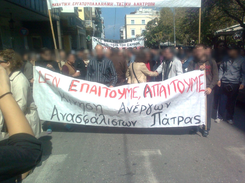 Φωτογραφία0291