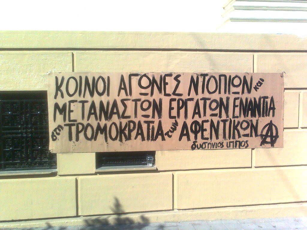 Φωτογραφία0324