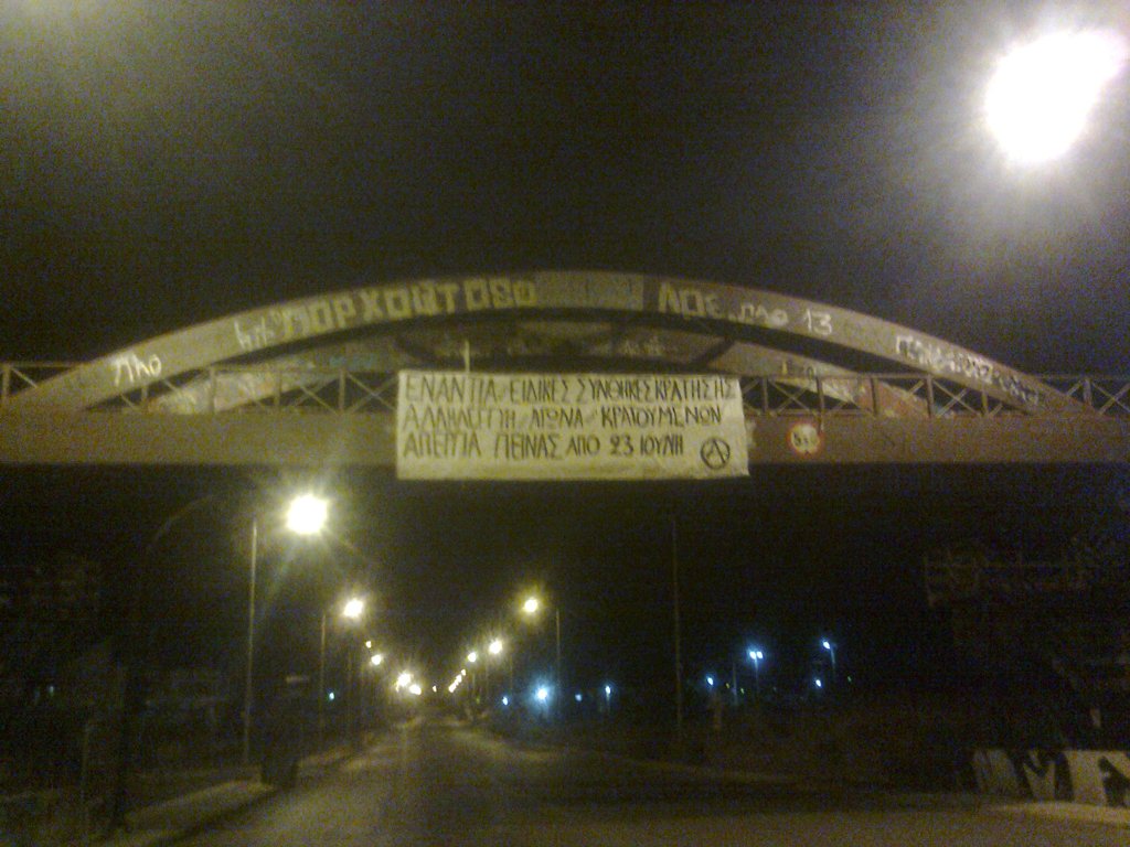 Φωτογραφία0339