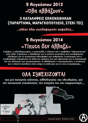 10580171_689425641134312_875240202939230750_n