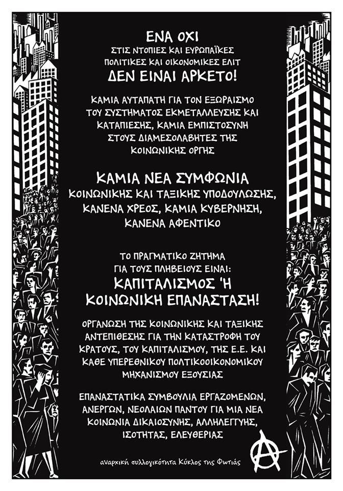 11698557_386746774851606_1160448184842068689_n