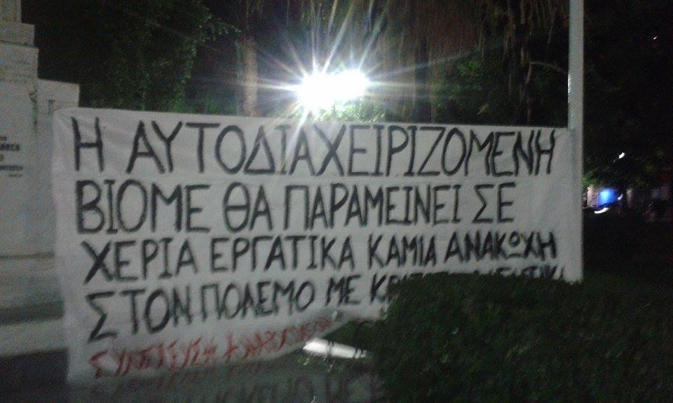 12278000_1529787560666500_123103611_n