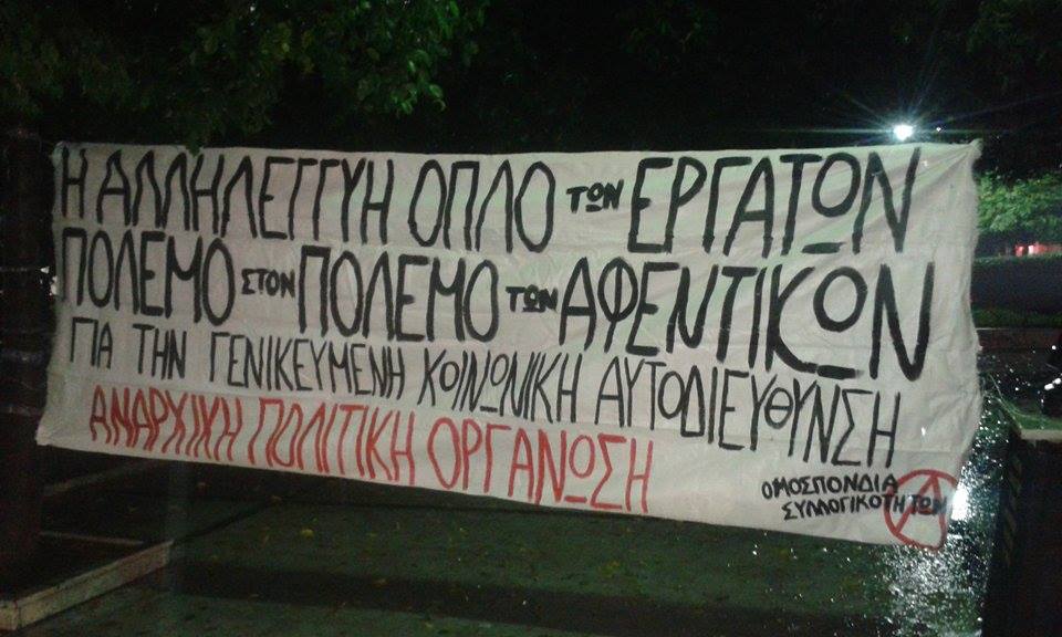 12285589_1529787727333150_1044597964_n