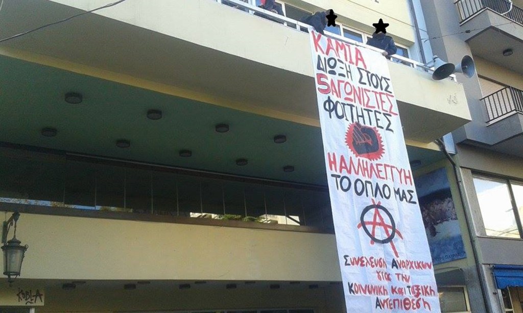 12312423_1532475313731058_55673016_n