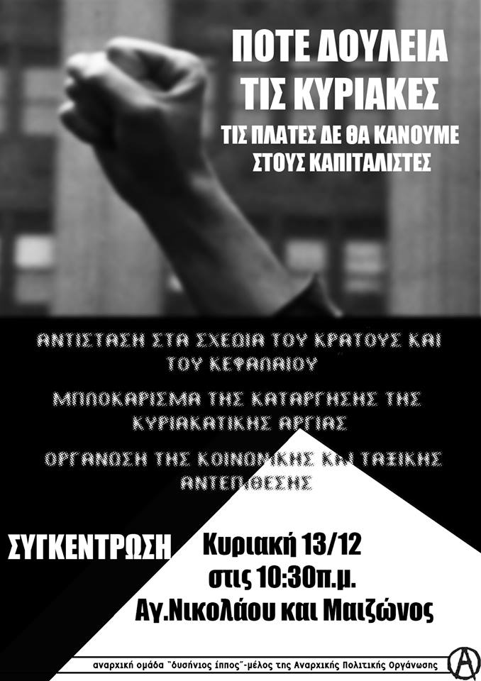 12316176_1535174940127762_5848075664055812136_n