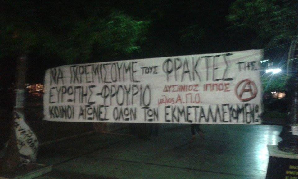 12395267_1538001673178422_1976820012_n