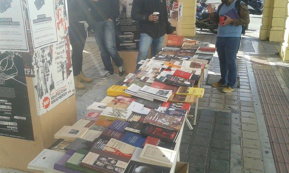 12395389_1538001959845060_361703356_n