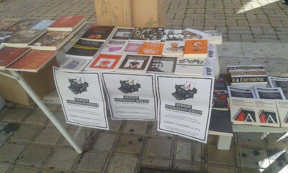 1922724_1538002109845045_1514867325_n