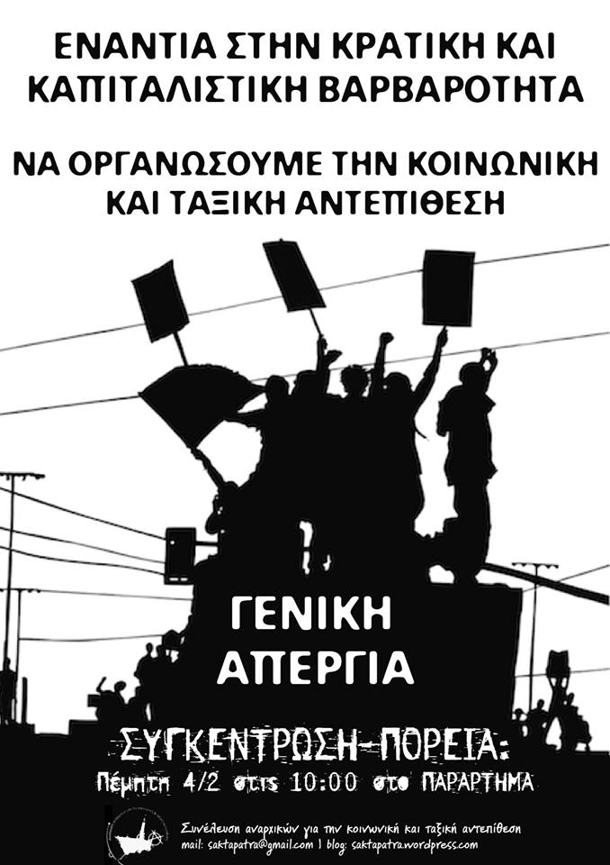 12659724_1555511888094067_1427089300_n