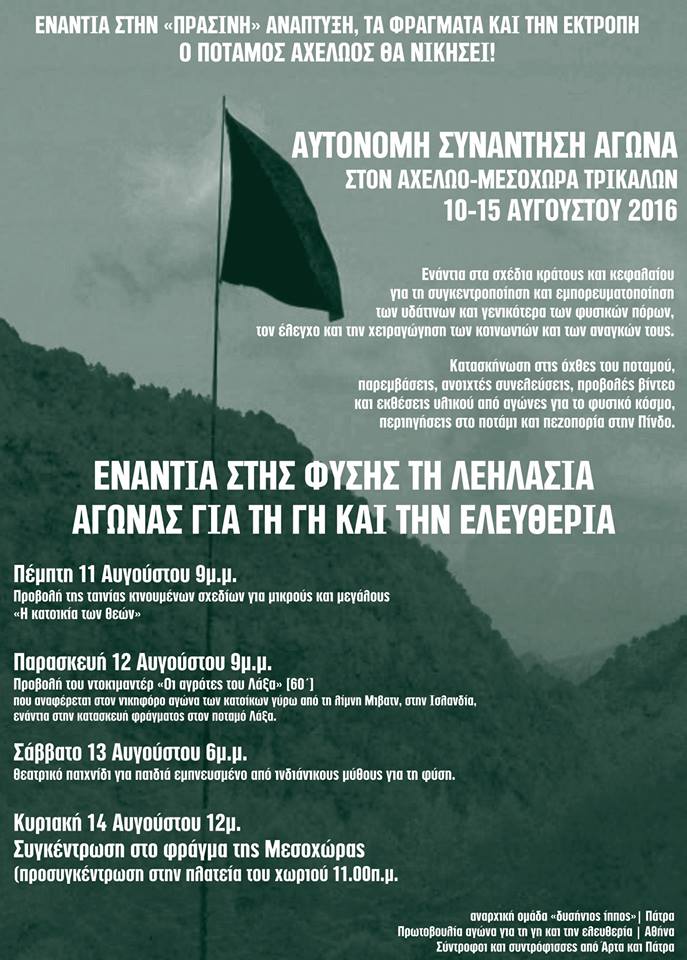 13645295_10154279353762200_6422729332845669441_n