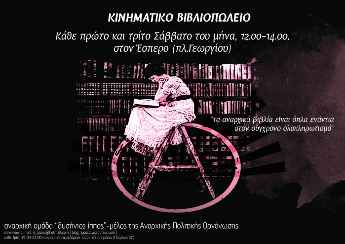 %ce%b1%cf%86%ce%b9%cf%83%ce%b1%ce%ba%ce%b9_%cf%83%ce%b1%ce%b2