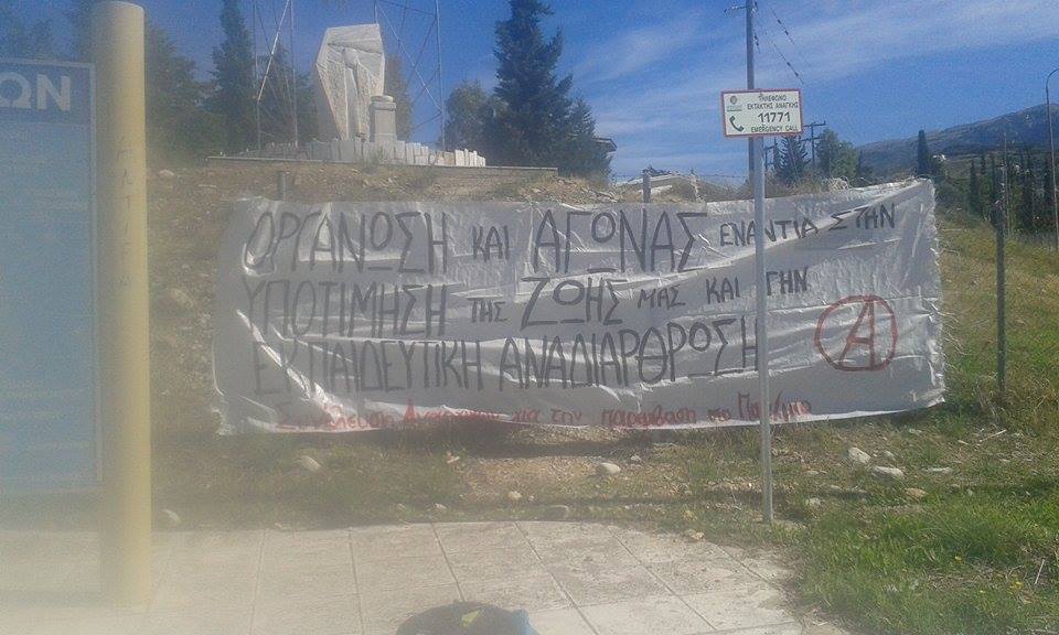 14686291_1678853385759916_2004870349_n