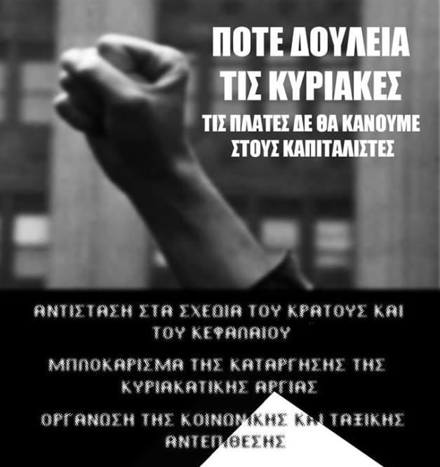 12316176_1535174940127762_5848075664055812136_n