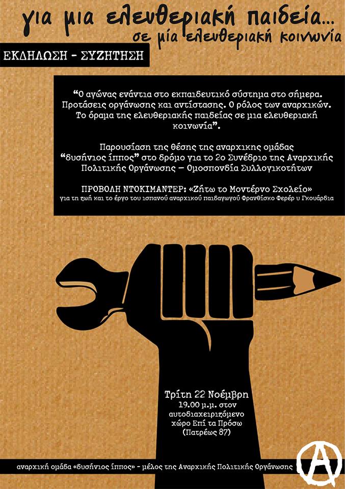 15139473_722962047879734_1287160530_n