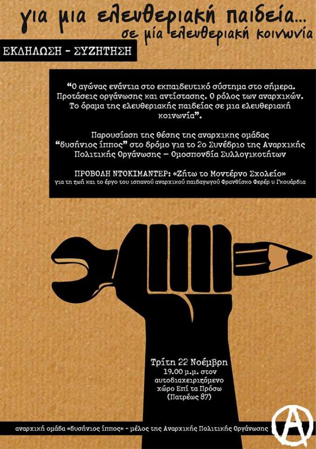 15139473_722962047879734_1287160530_n