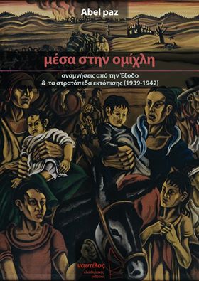 15178095_1231820663541695_3879372101632568510_n