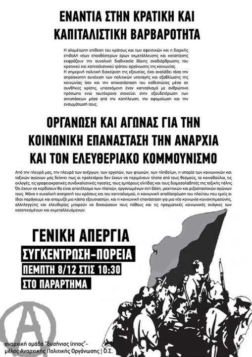 15300708_1707513299560591_1279578990_n