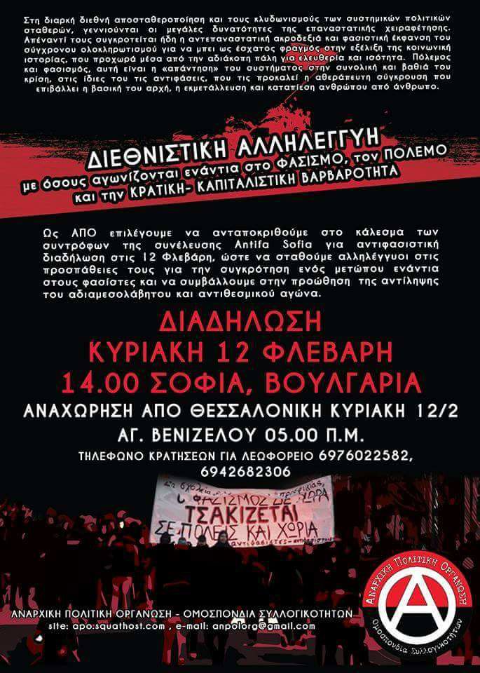 16426173_414884492187914_5183377244511147316_n