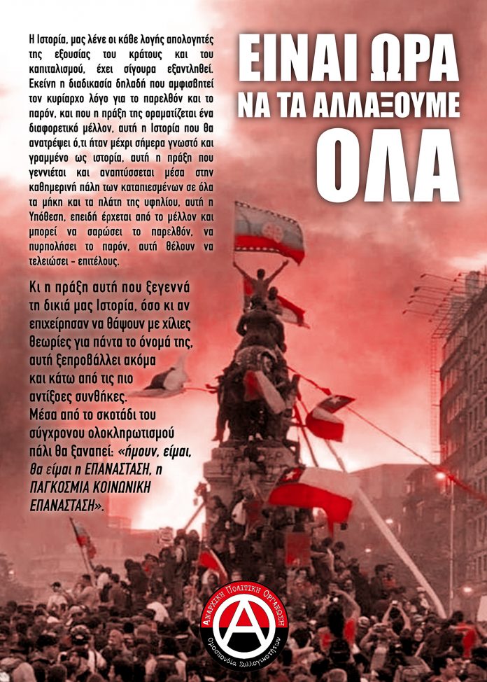 chile-af-tel-696x974