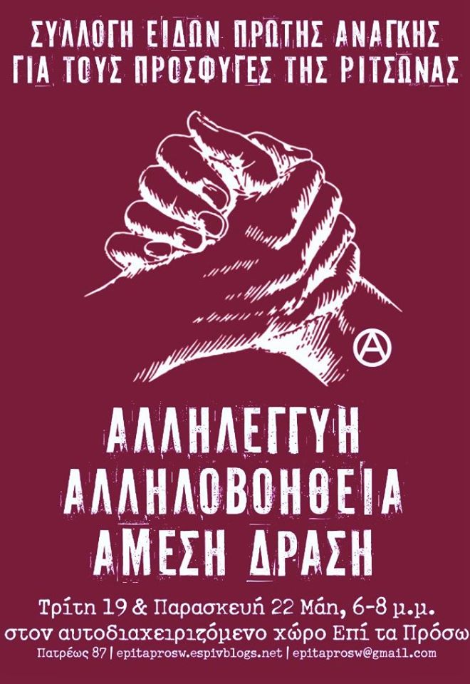 98183926_688793875254053_7906821052888514560_o