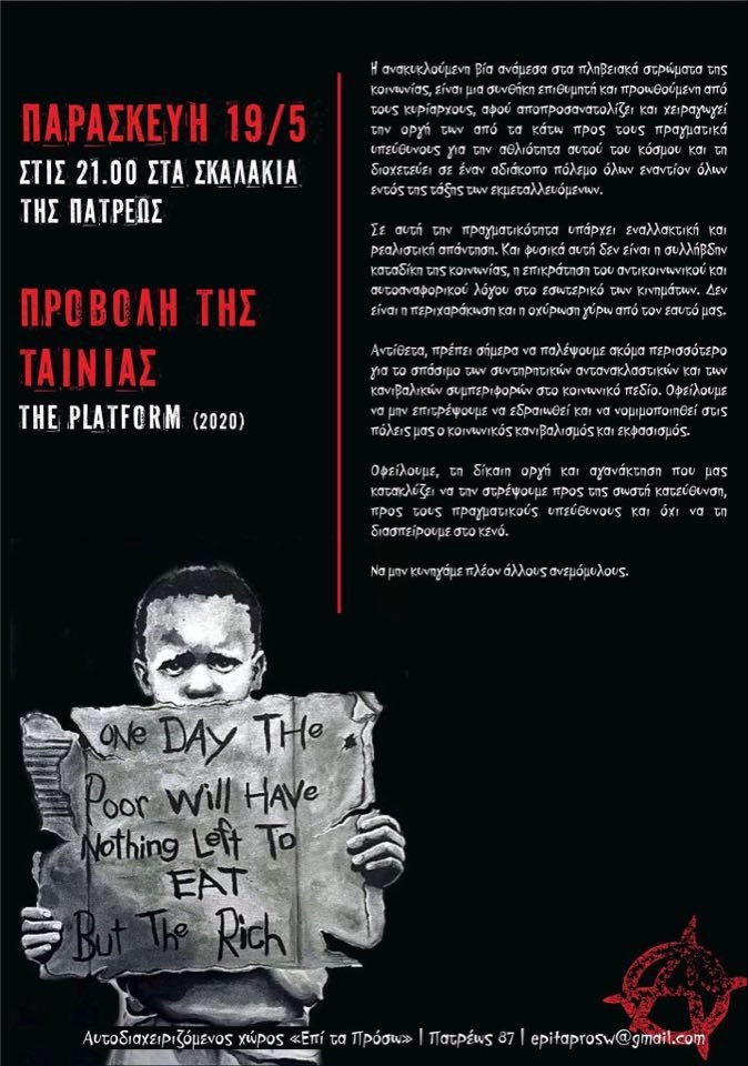 104166695_708445593288881_4988755921453387448_n