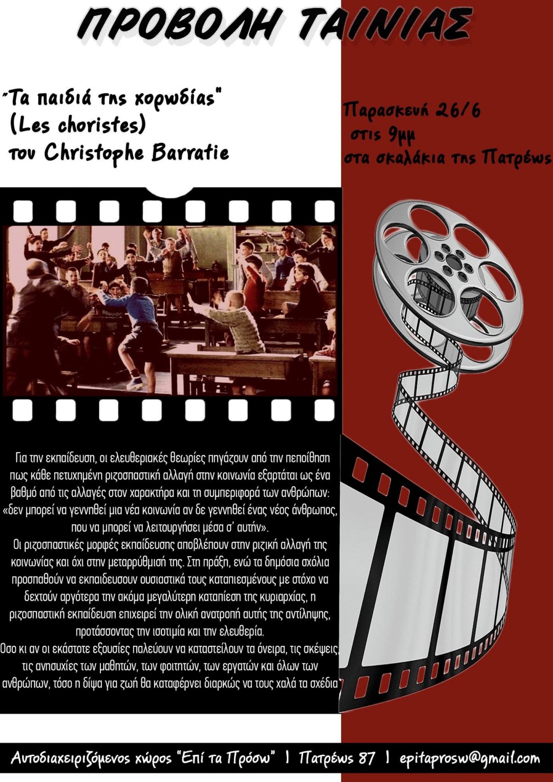 105608553_714227802710660_8905284510893774174_o