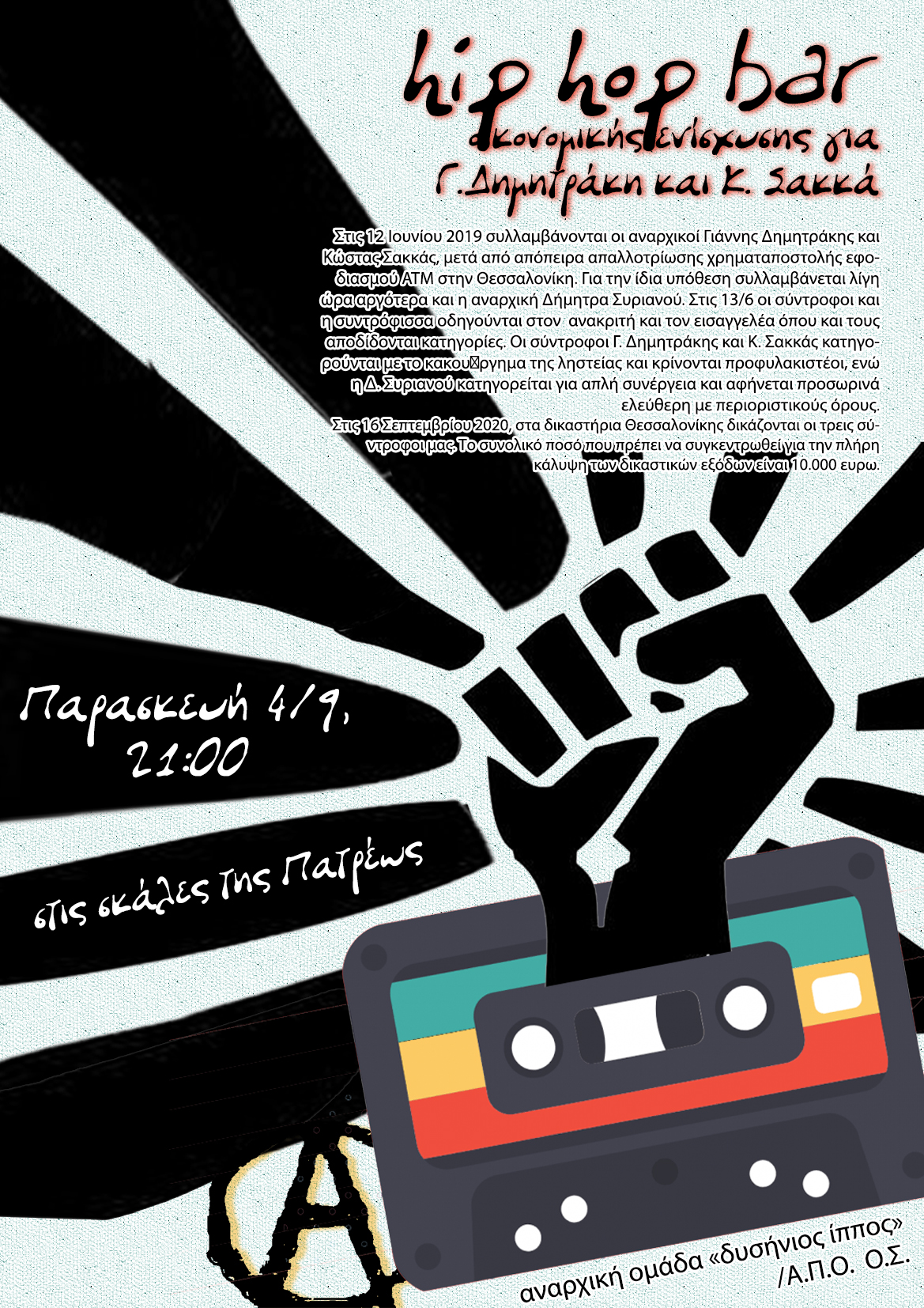 hip-hop-bar_sd-Recovered