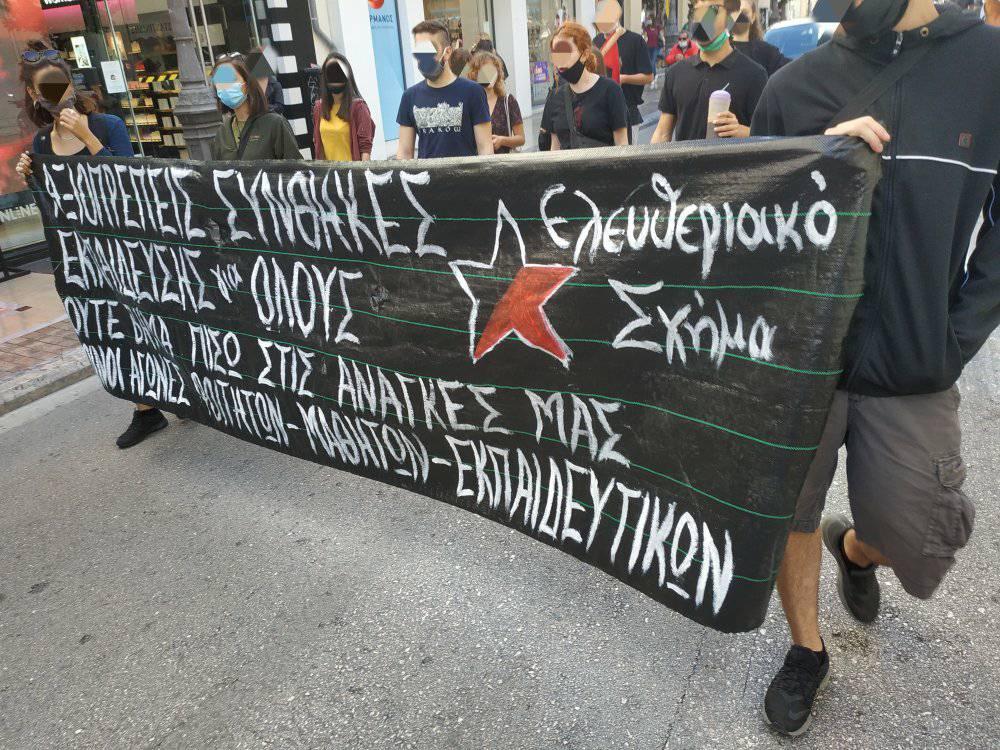 Το πανό του Ελ. Σχ. στην απεργιακή πορεία