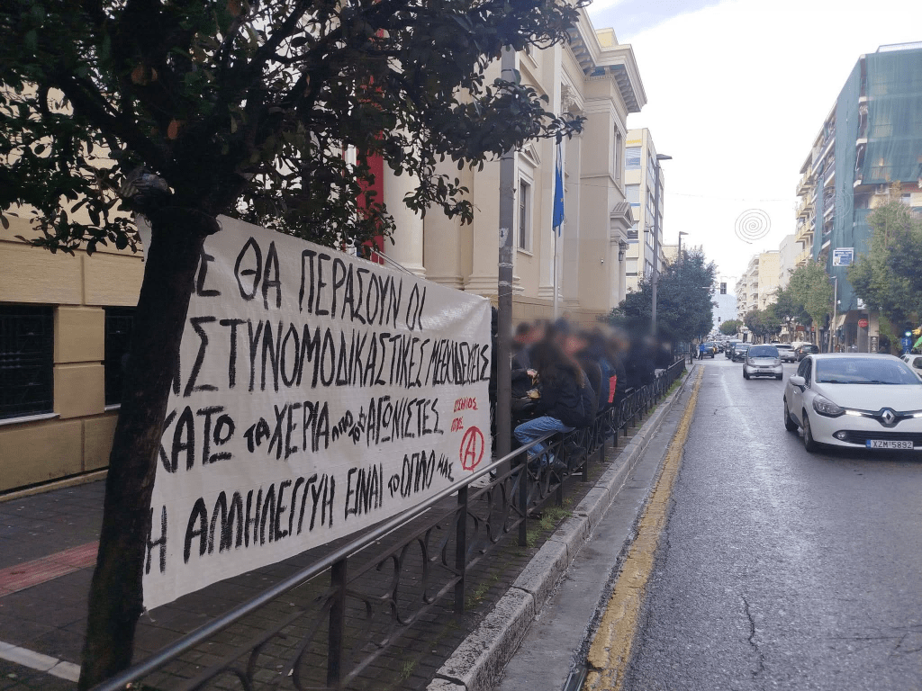 ΣΥΛΛΗΨΗ ΣΥΝΤΡΟΦΟΥ – ΚΑΛΕΣΜΑ ΣΤΑ ΔΙΚΑΣΤΗΡΙΑ 04/02 – 13.30 – ΠΑΤΡΑ